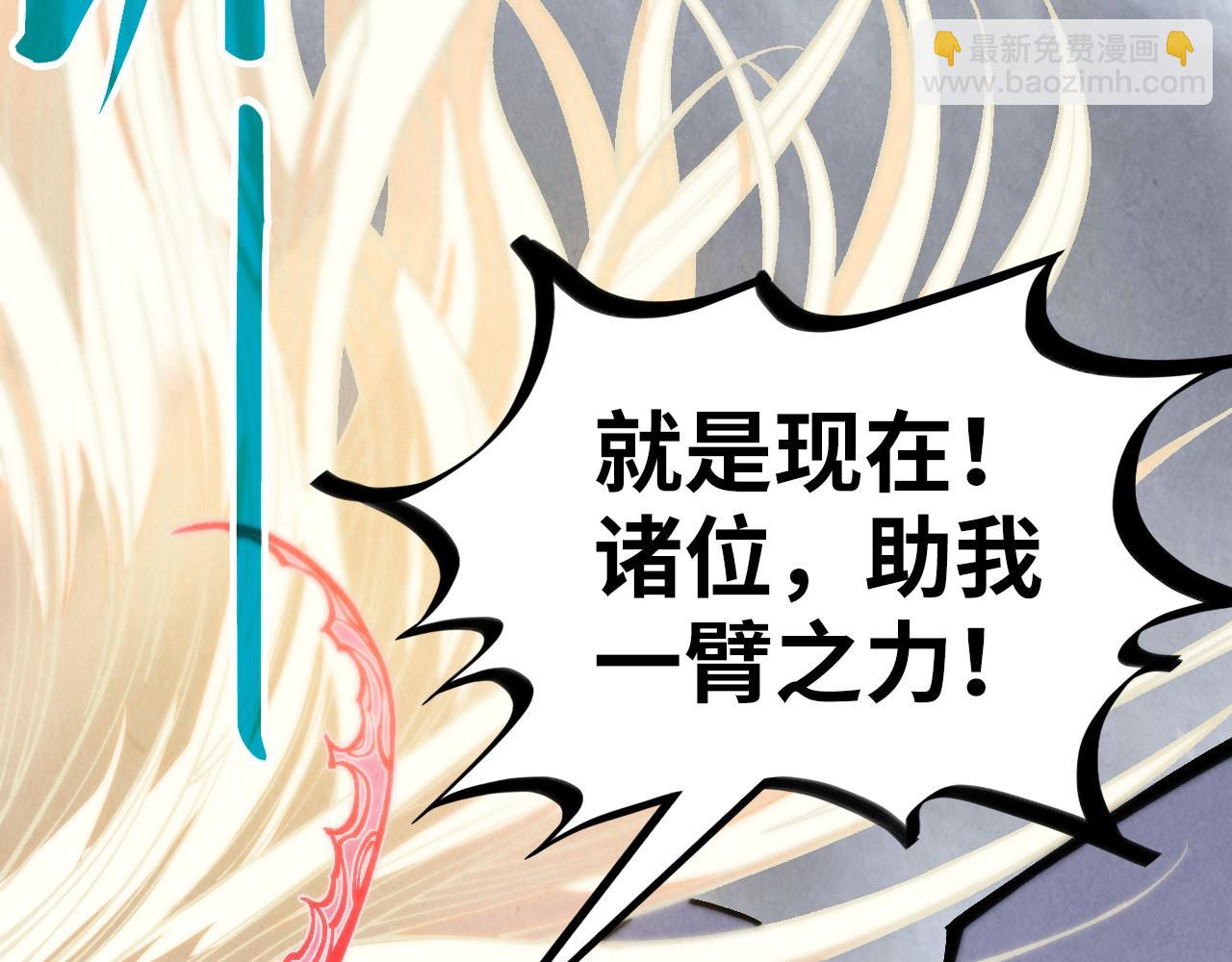 第381话 太古罡风85