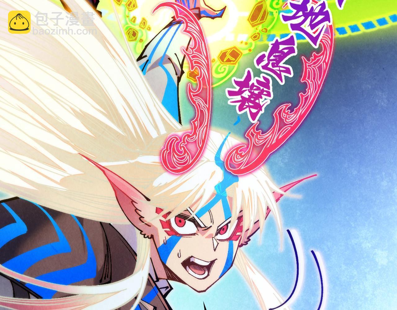 第381话 太古罡风89