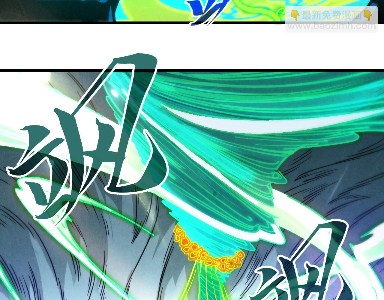 第381话 太古罡风93
