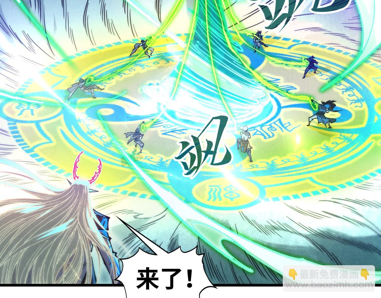 第381话 太古罡风94