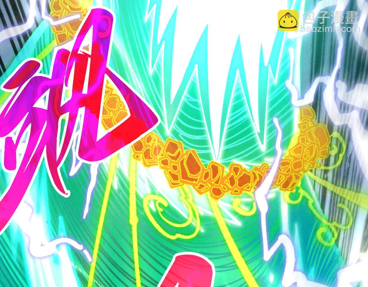 第381话 太古罡风96