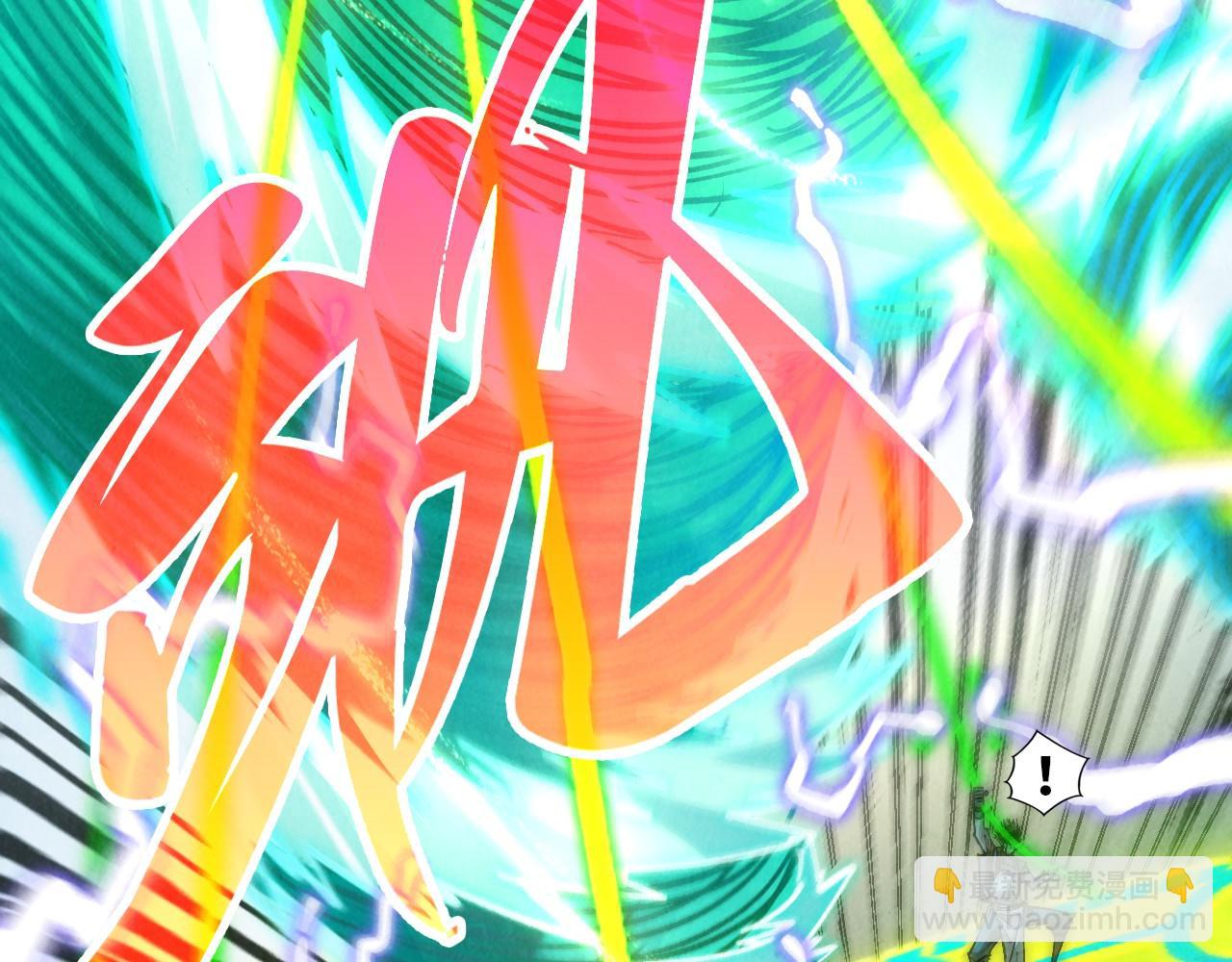 第381话 太古罡风97