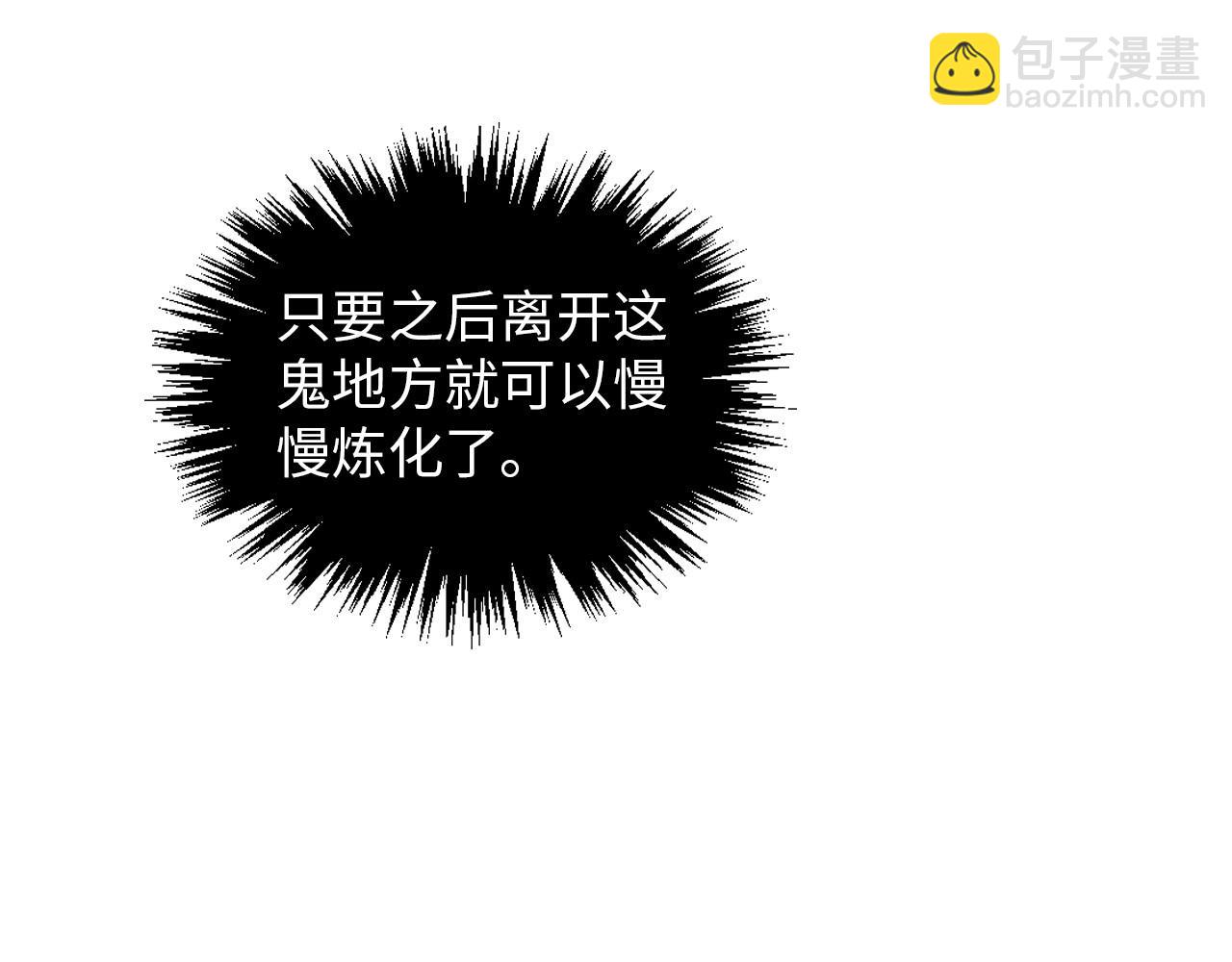 第382话 鳄鱼10