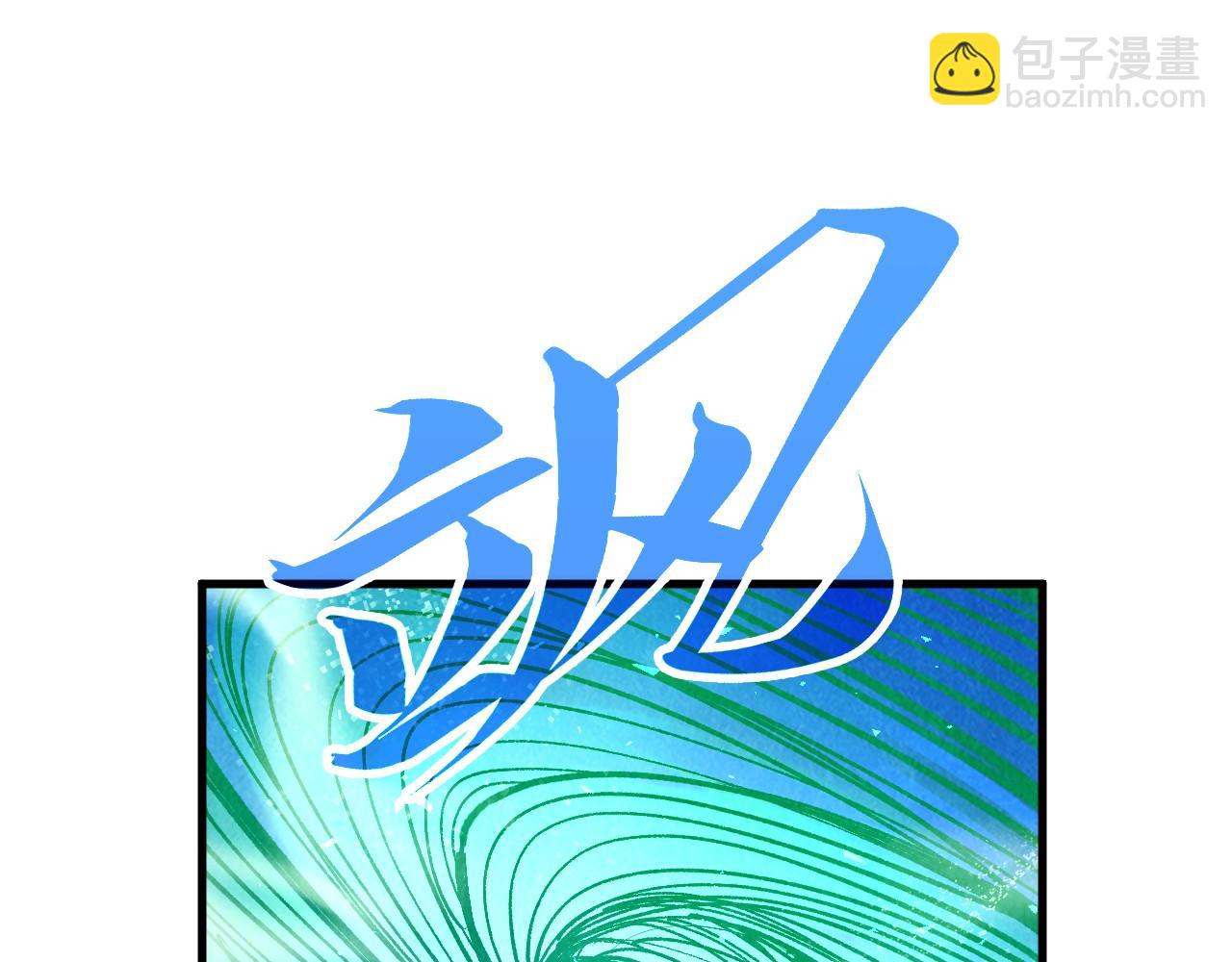 第382话 鳄鱼11