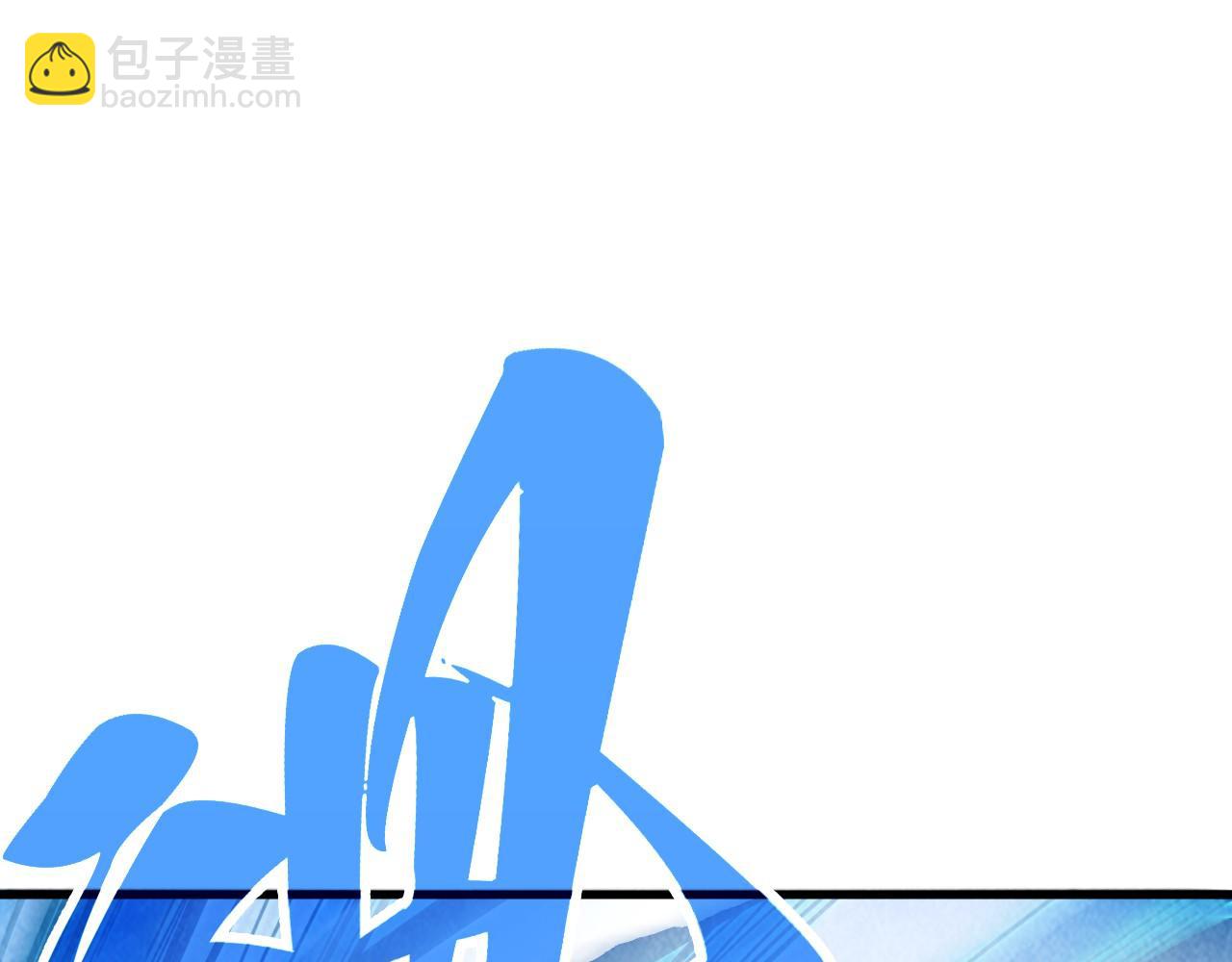 第382话 鳄鱼112