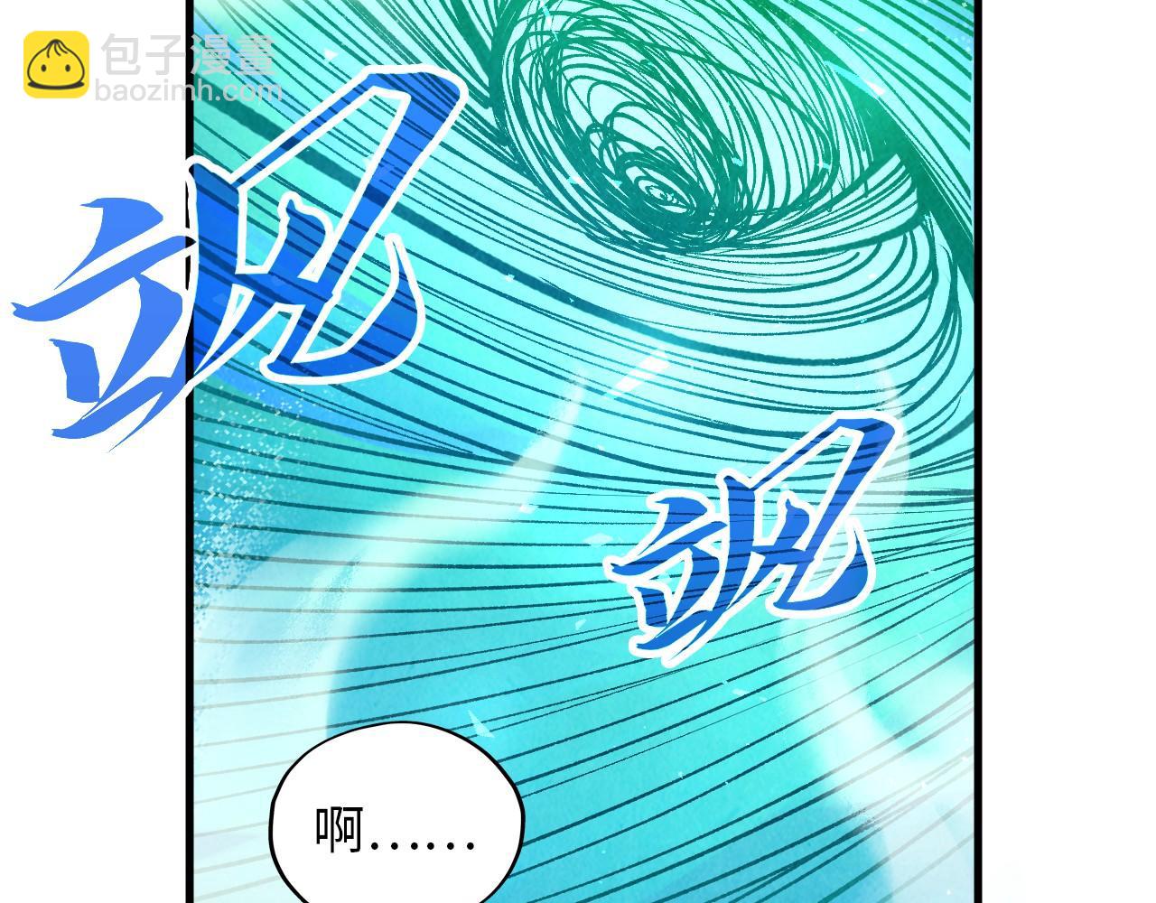 第382话 鳄鱼12