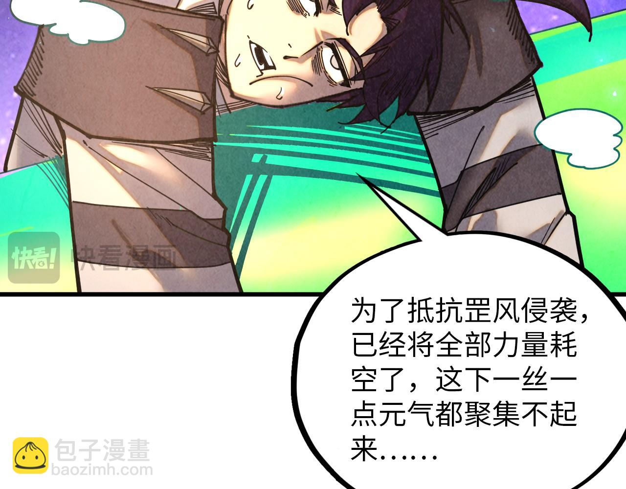 第382话 鳄鱼120