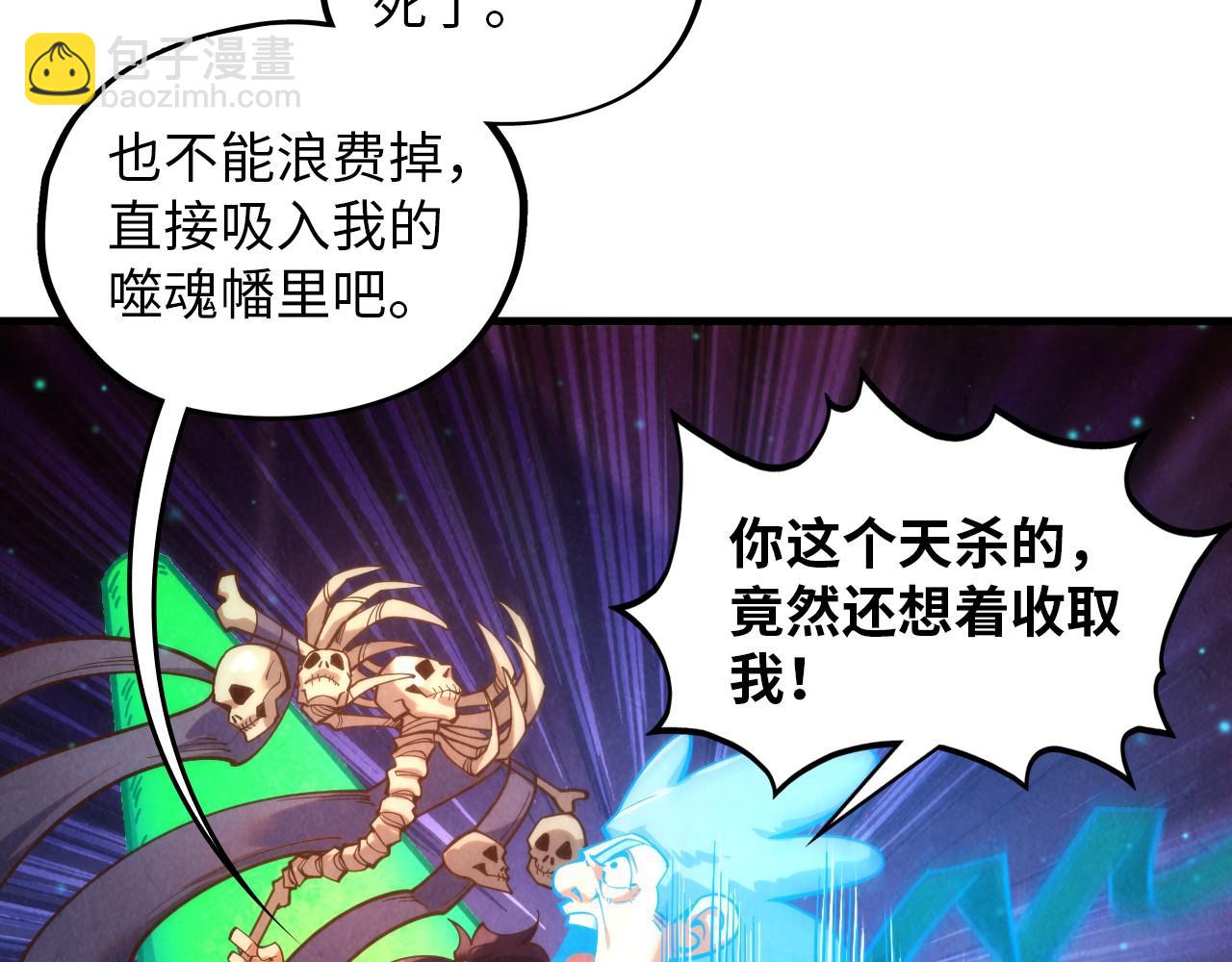 第382话 鳄鱼126