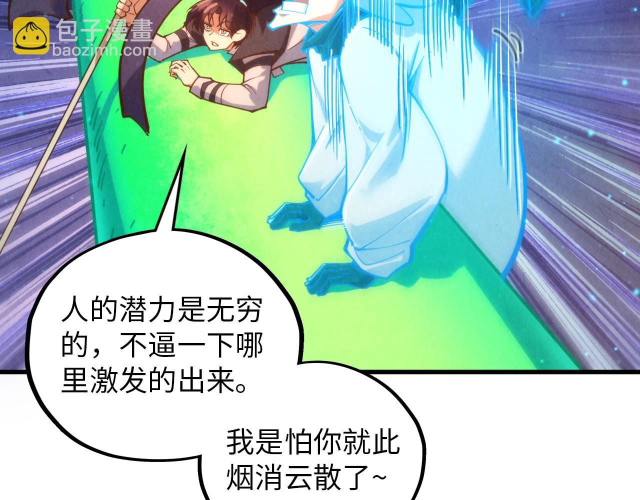 第382话 鳄鱼127