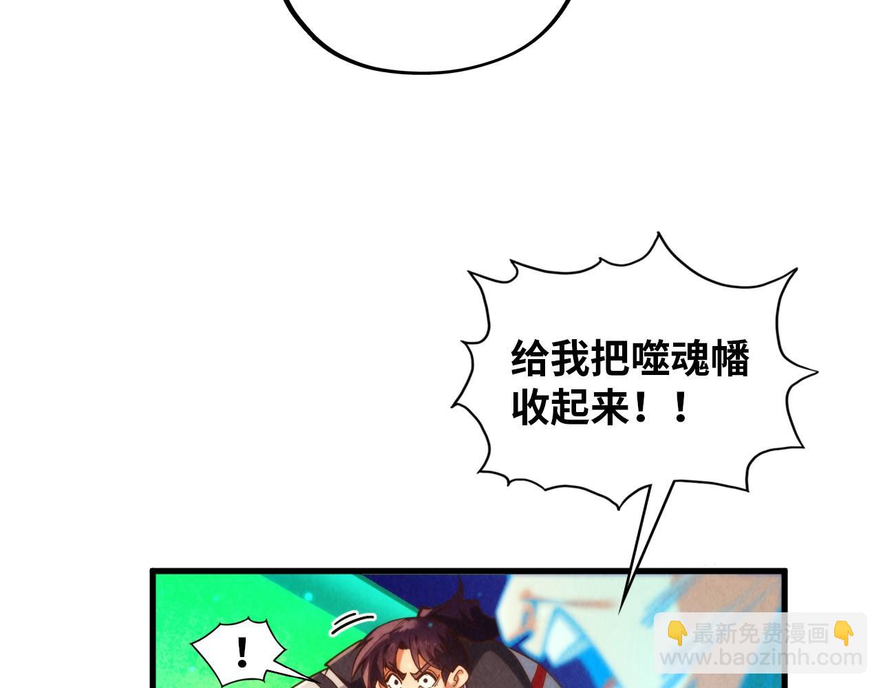 第382话 鳄鱼128