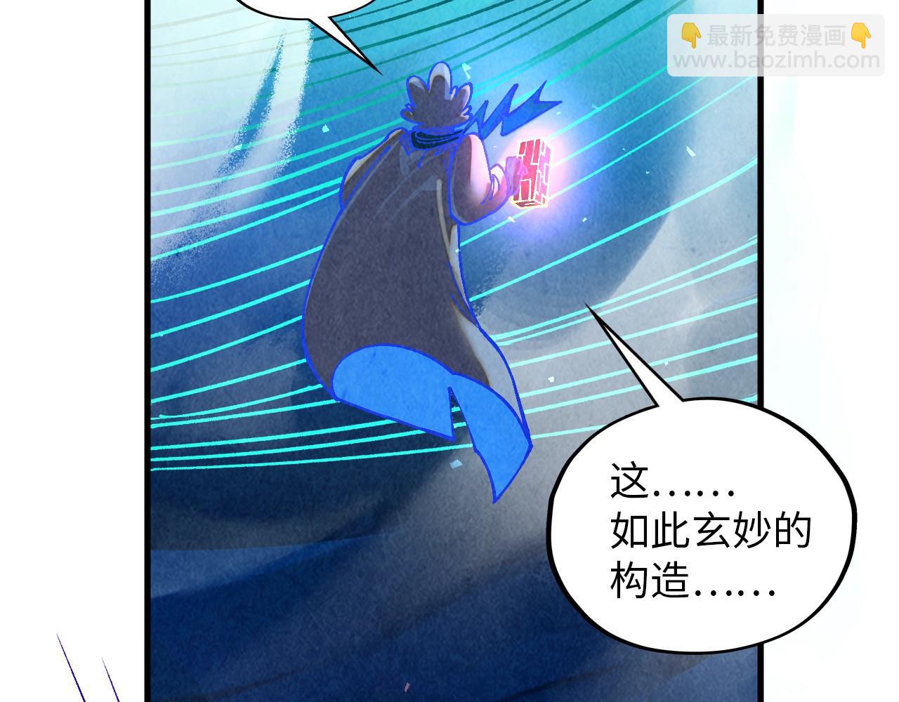 第382话 鳄鱼13