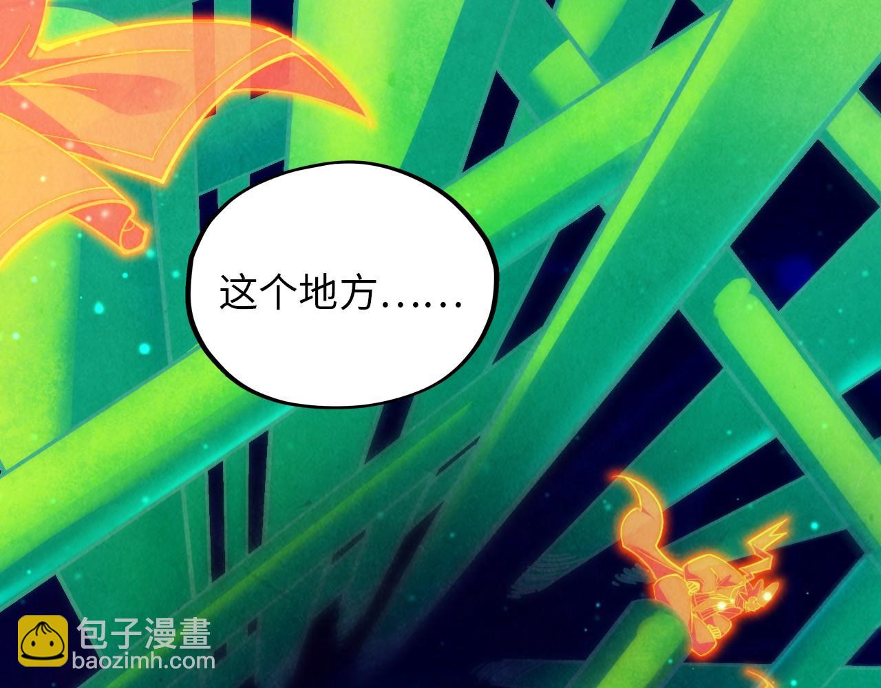 第382话 鳄鱼136