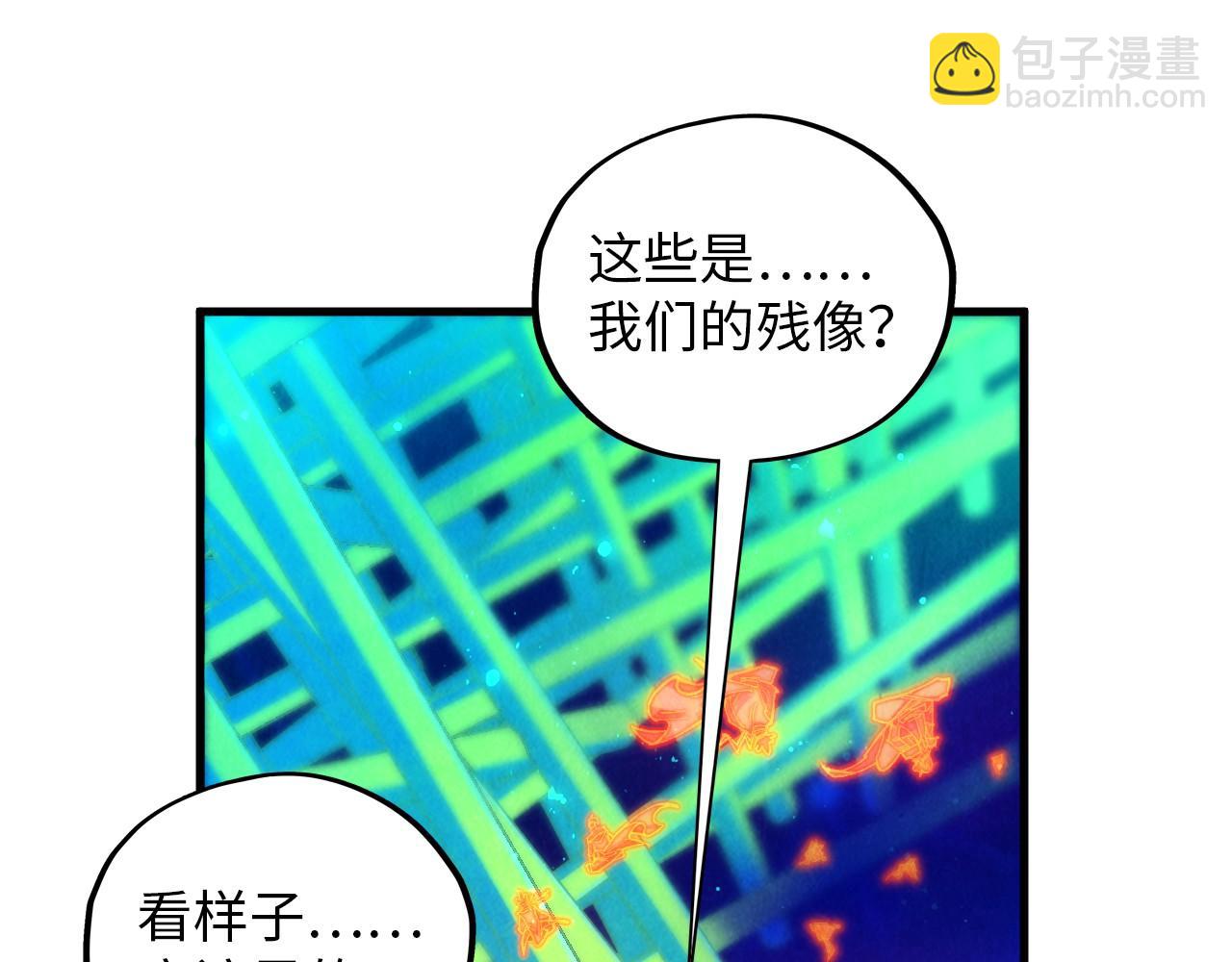 第382话 鳄鱼141