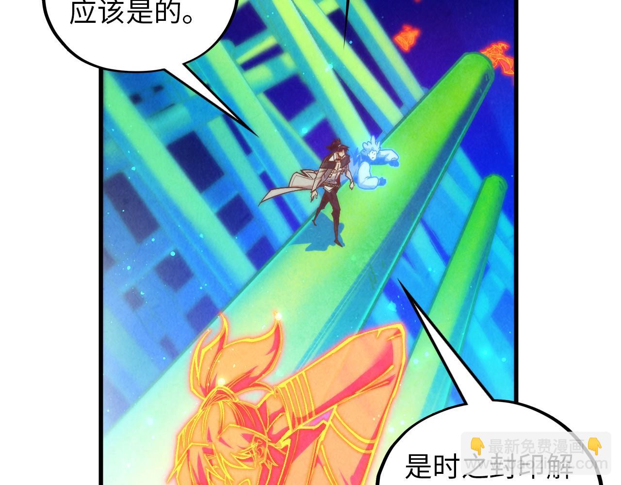 第382话 鳄鱼142