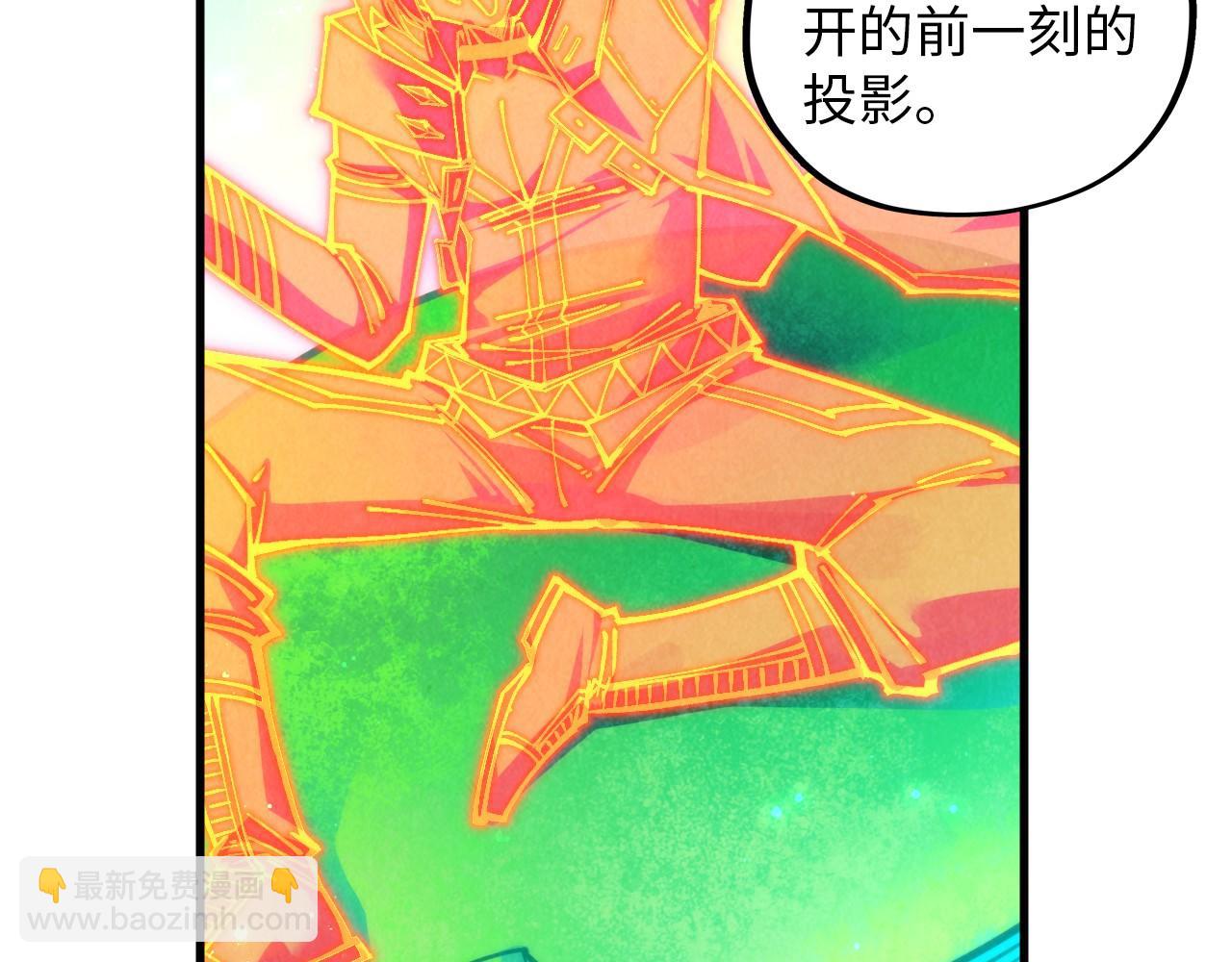 第382话 鳄鱼143