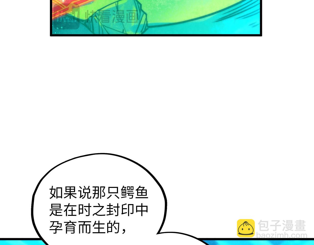 第382话 鳄鱼144