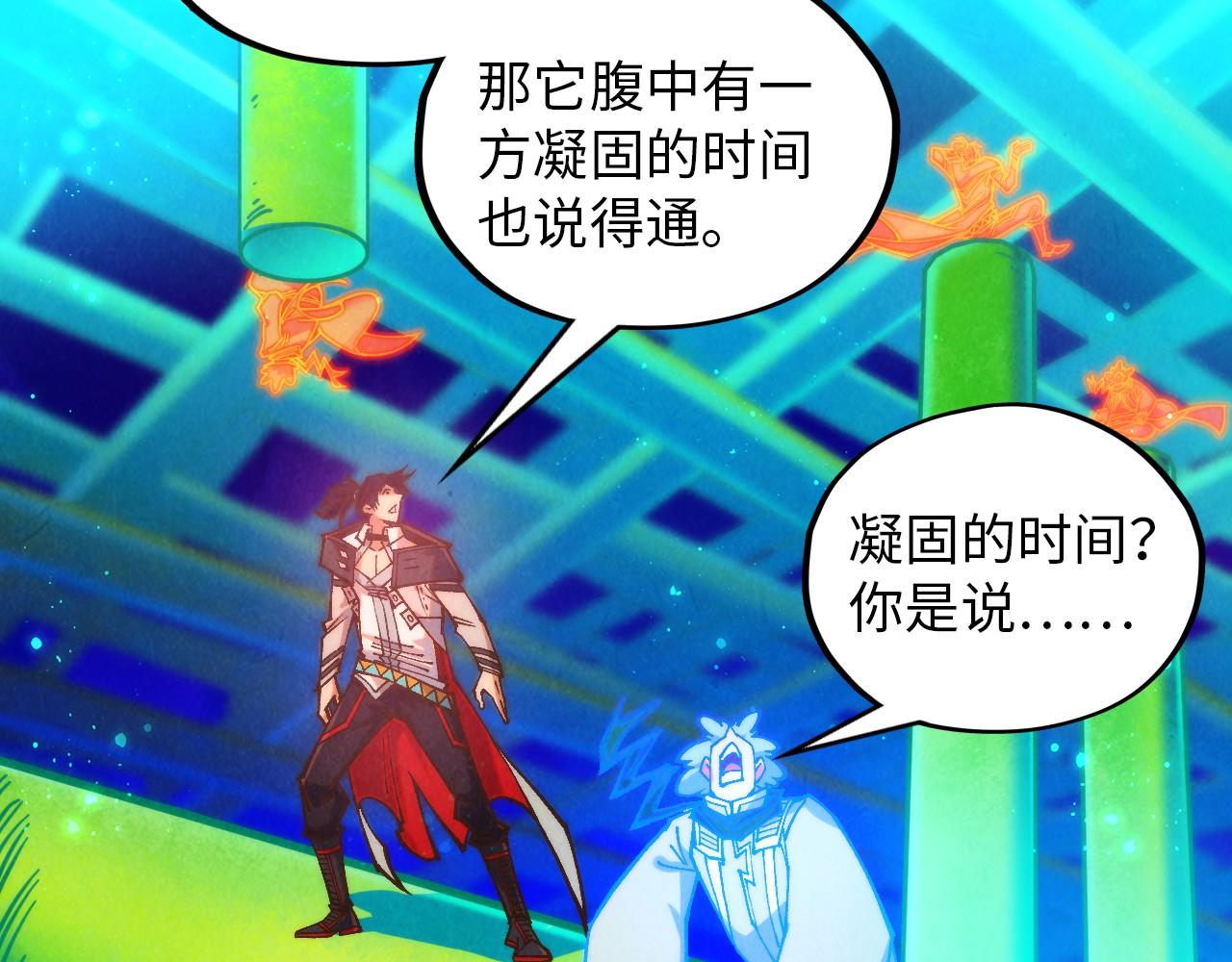 第382话 鳄鱼145