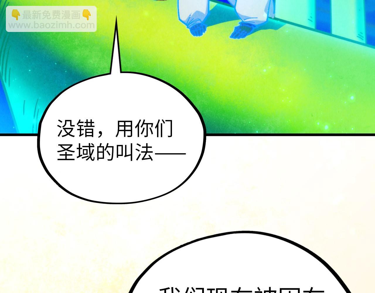 第382话 鳄鱼146