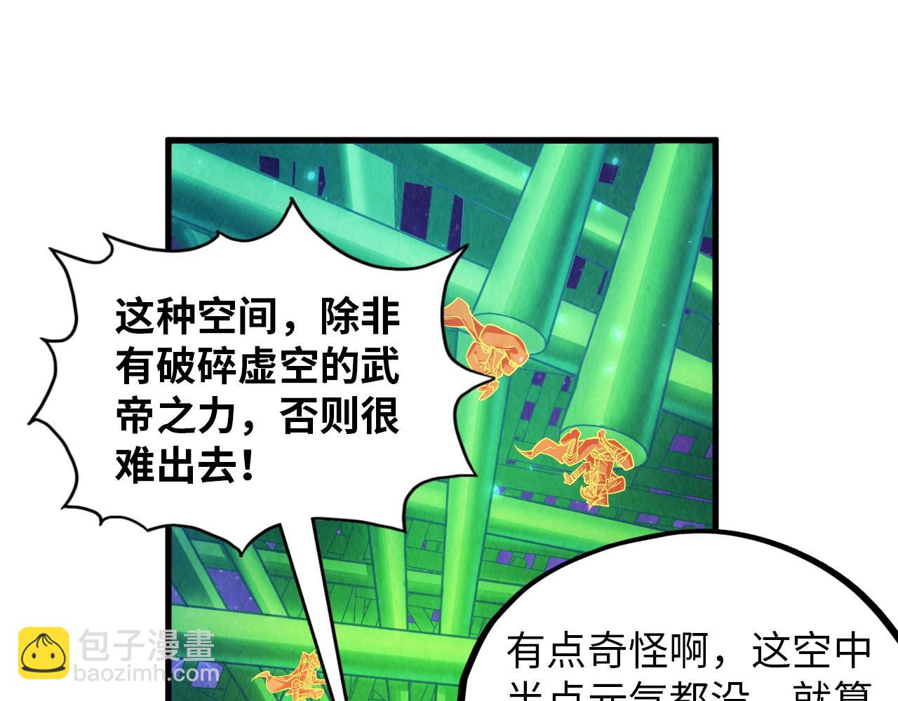 第382话 鳄鱼151