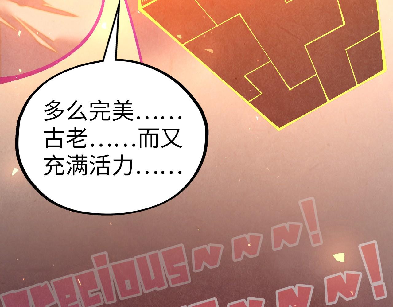 第382话 鳄鱼16