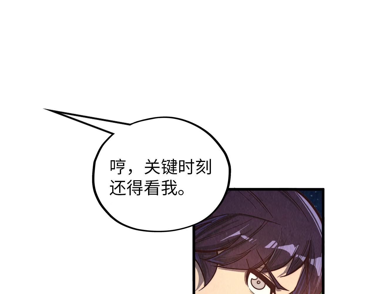 第382话 鳄鱼162