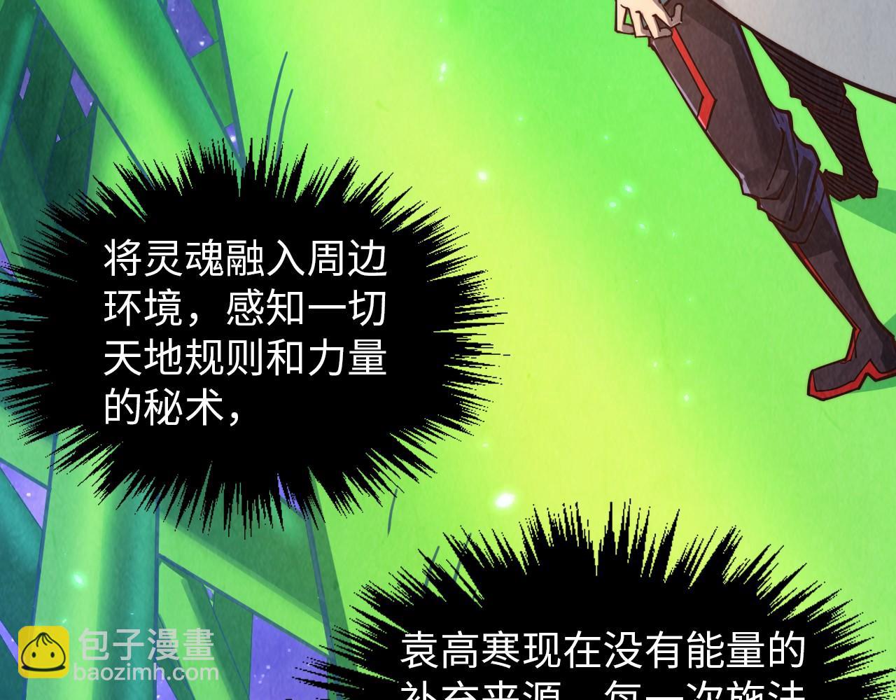 第382话 鳄鱼165