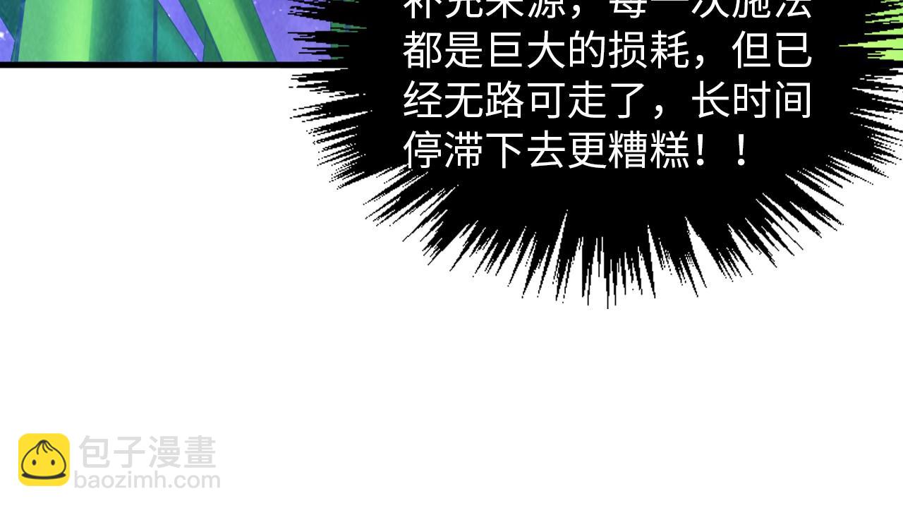 第382话 鳄鱼166