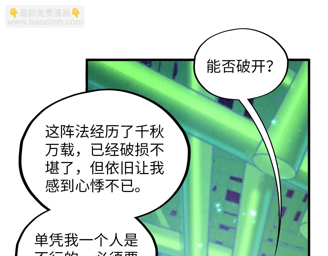 第382话 鳄鱼167