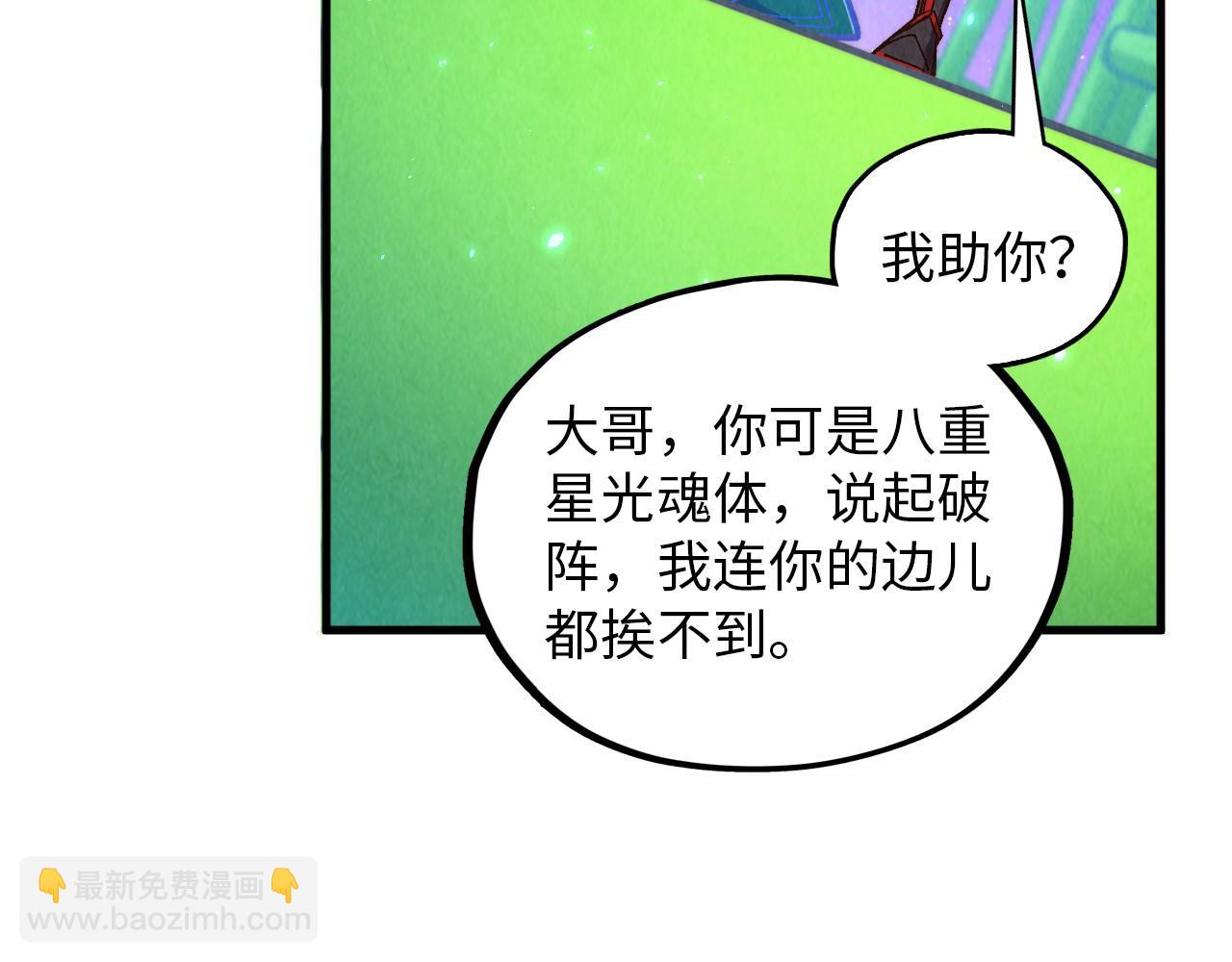 第382话 鳄鱼169