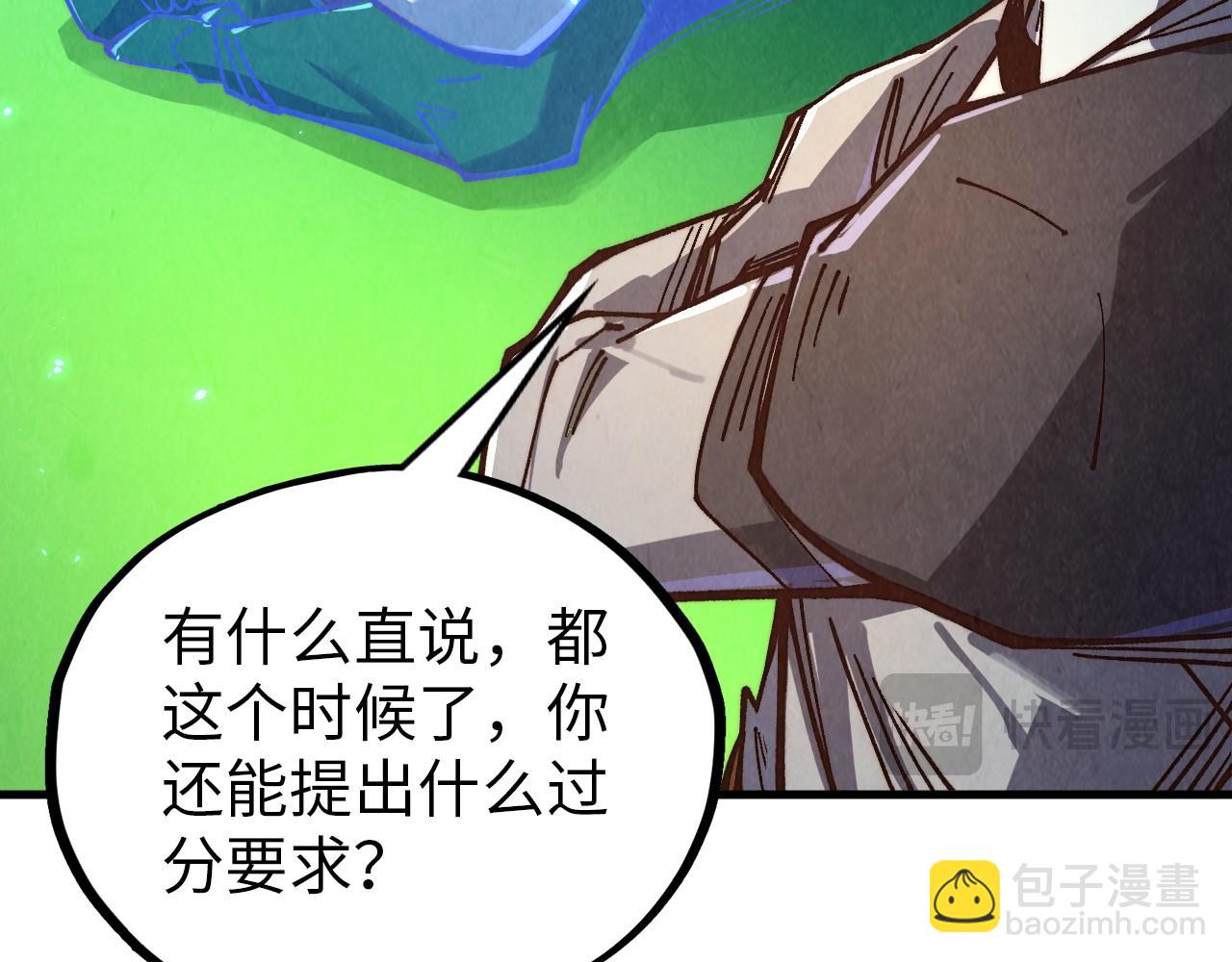 第382话 鳄鱼172