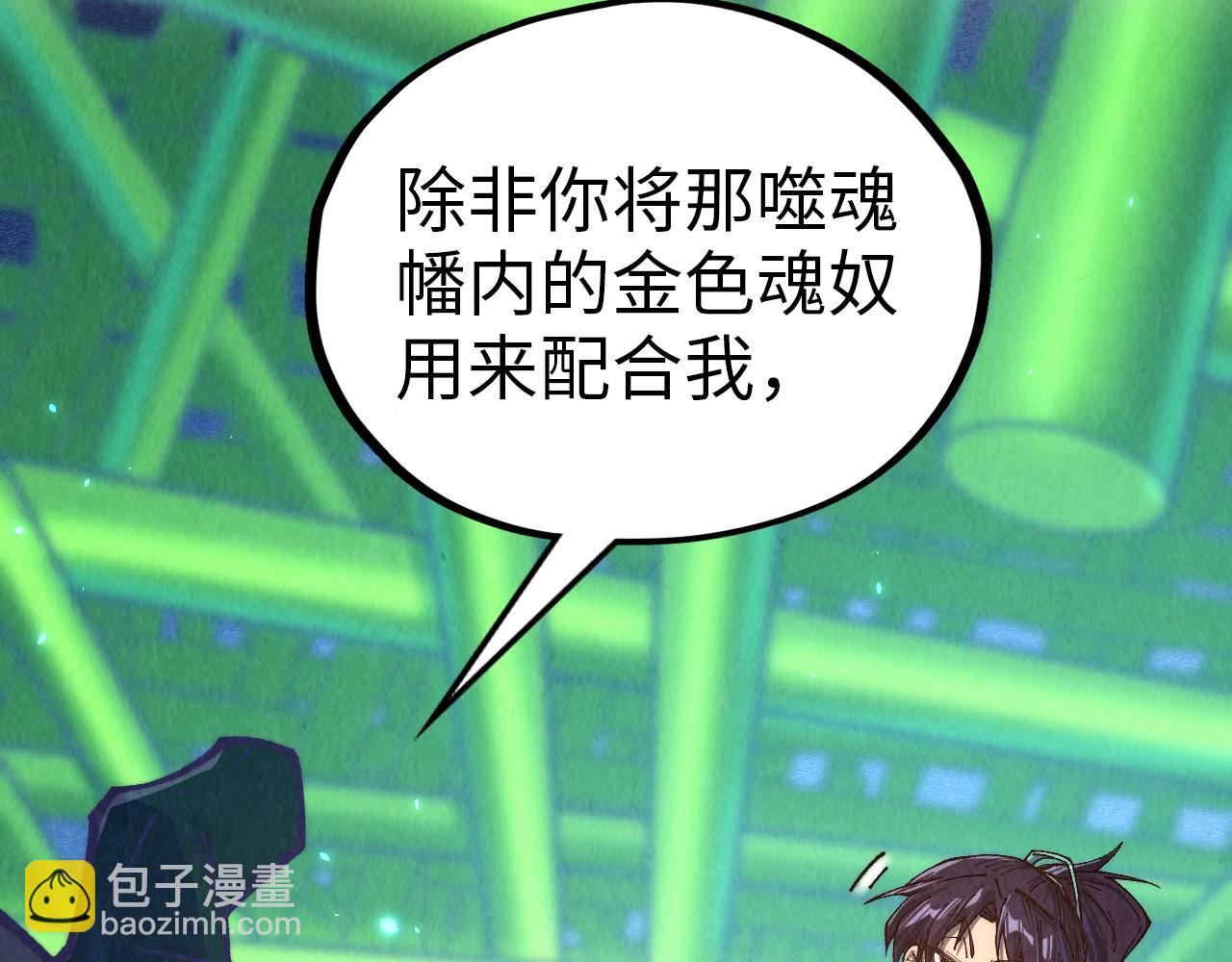 第382话 鳄鱼175