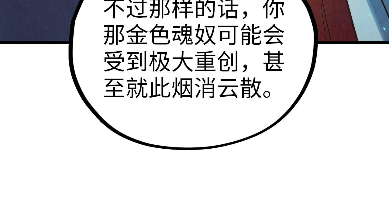 第382话 鳄鱼177