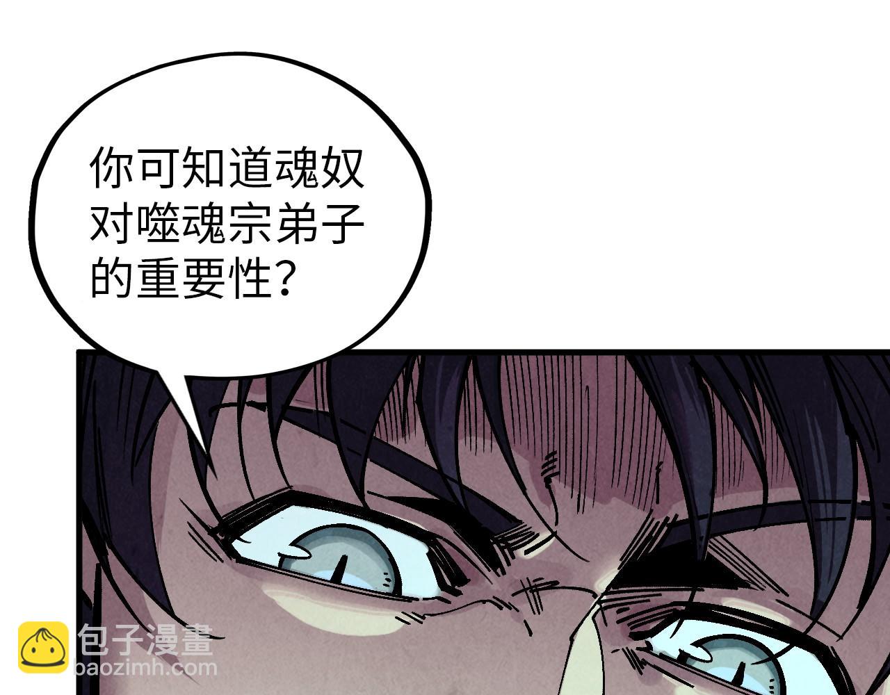 第382话 鳄鱼178