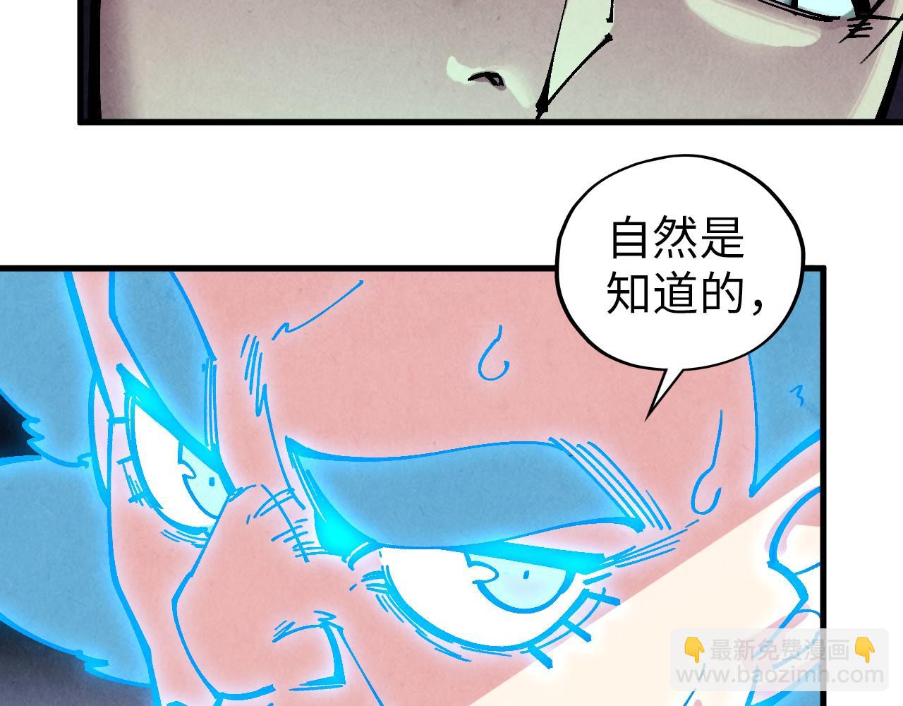 第382话 鳄鱼179