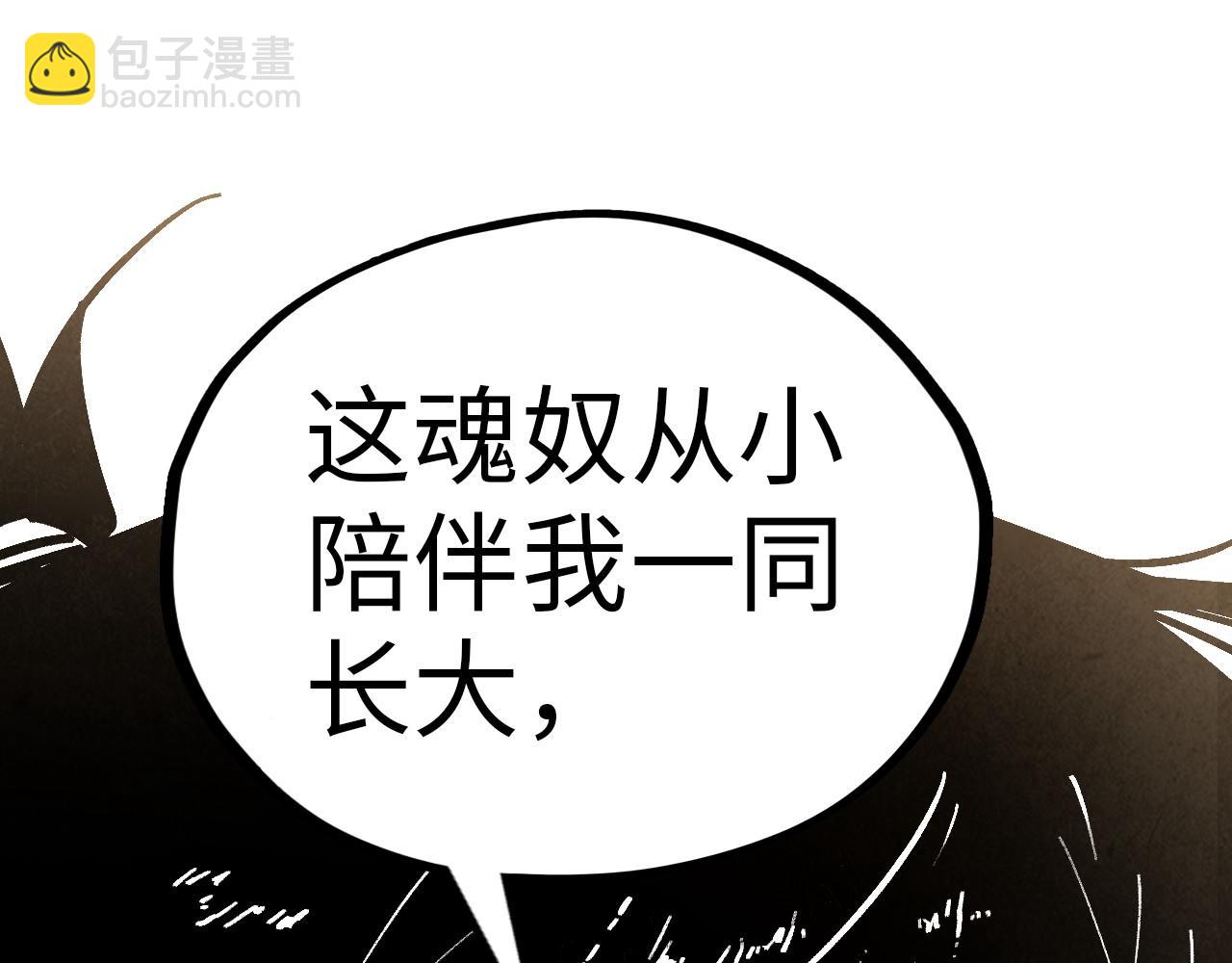 第382话 鳄鱼181