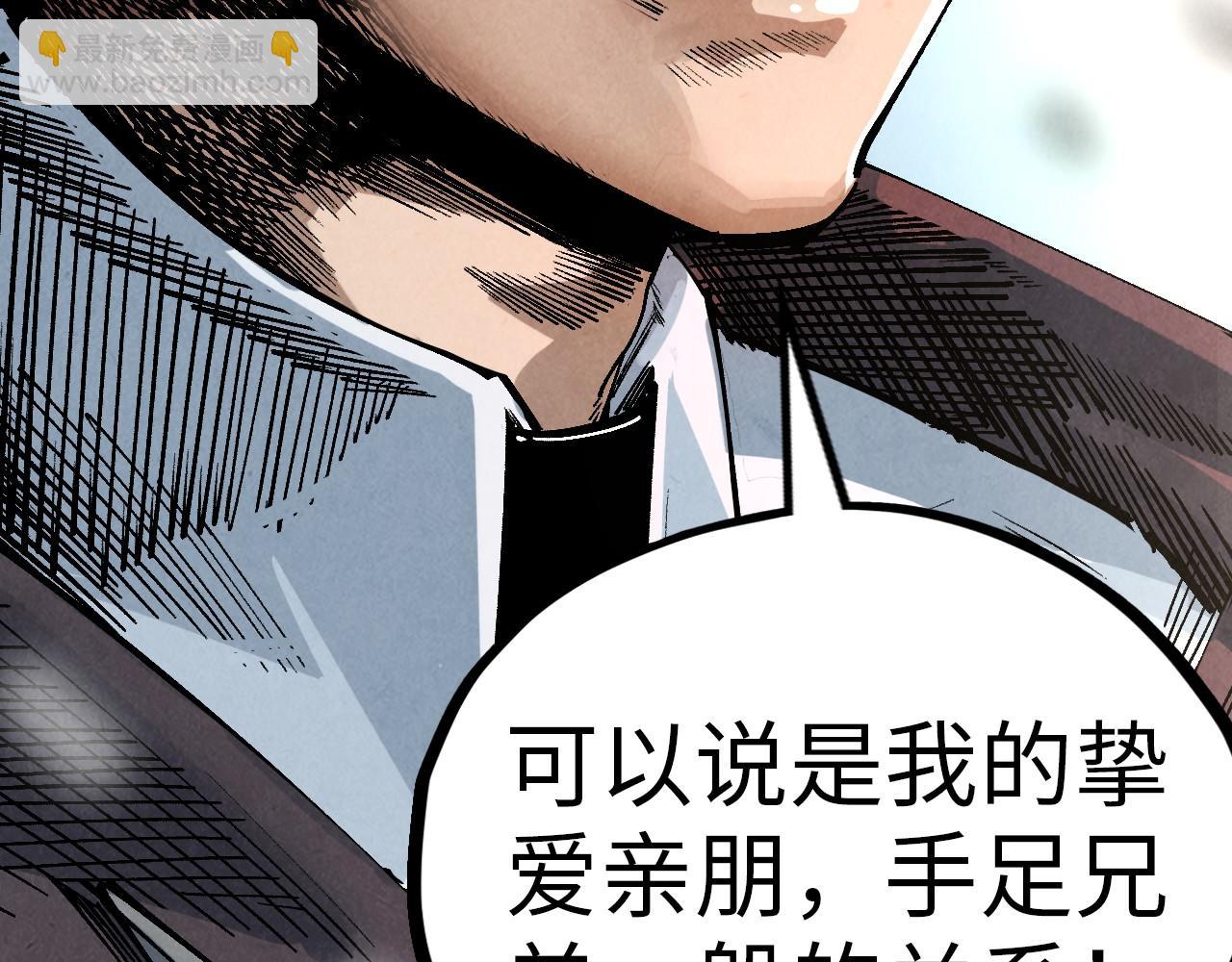 第382话 鳄鱼183