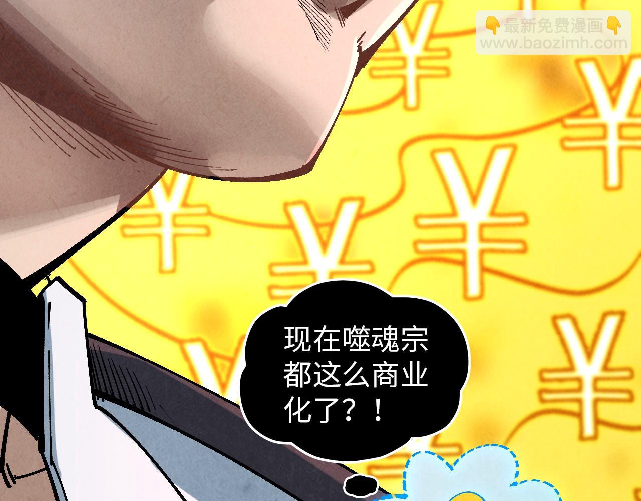 第382话 鳄鱼190