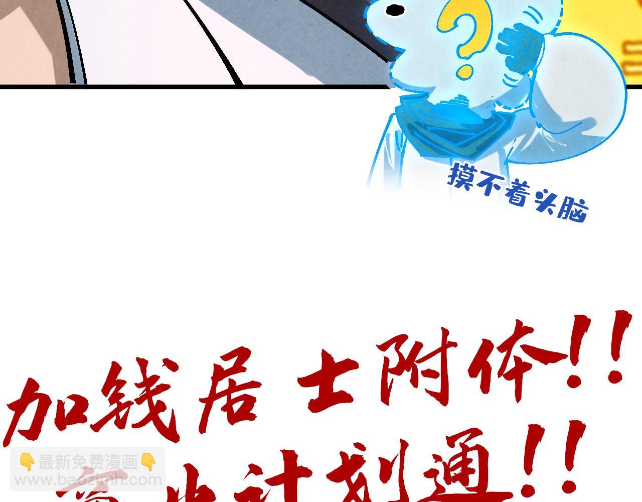 第382话 鳄鱼191