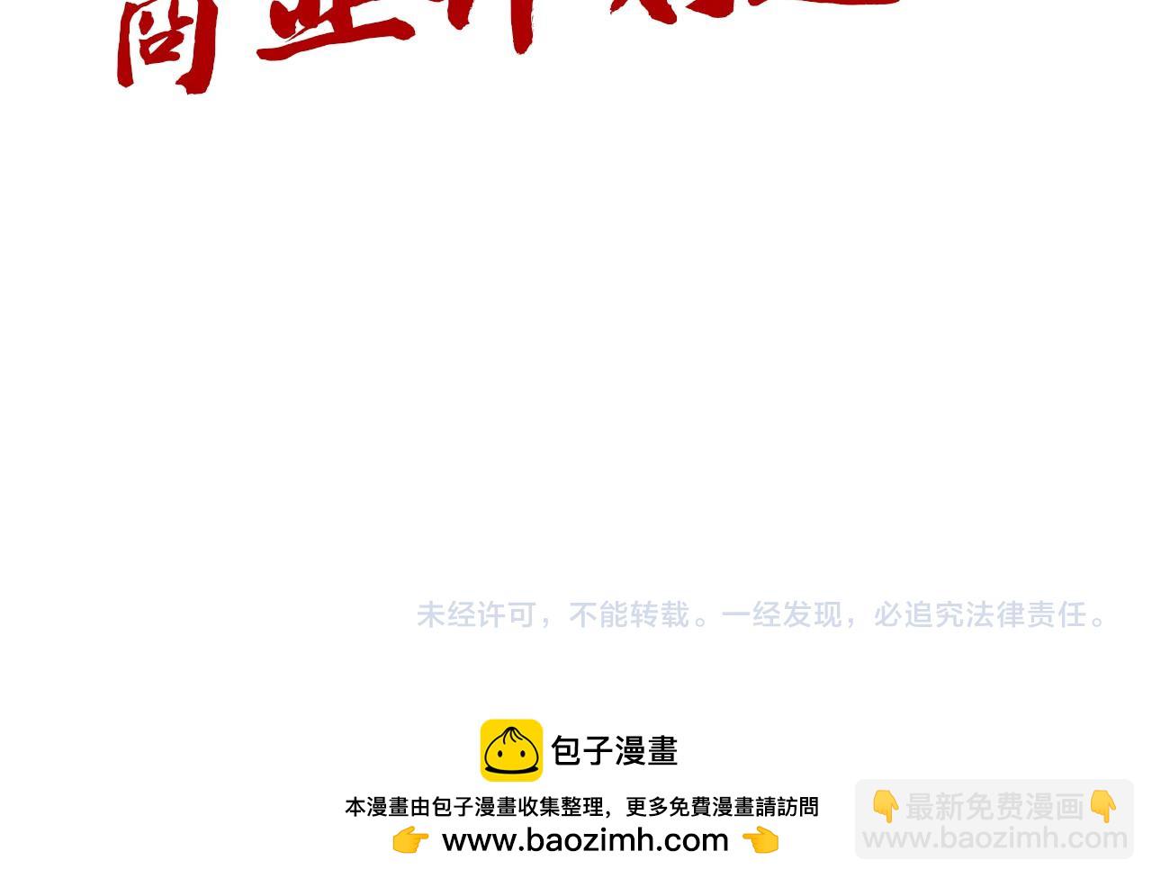 第382话 鳄鱼192