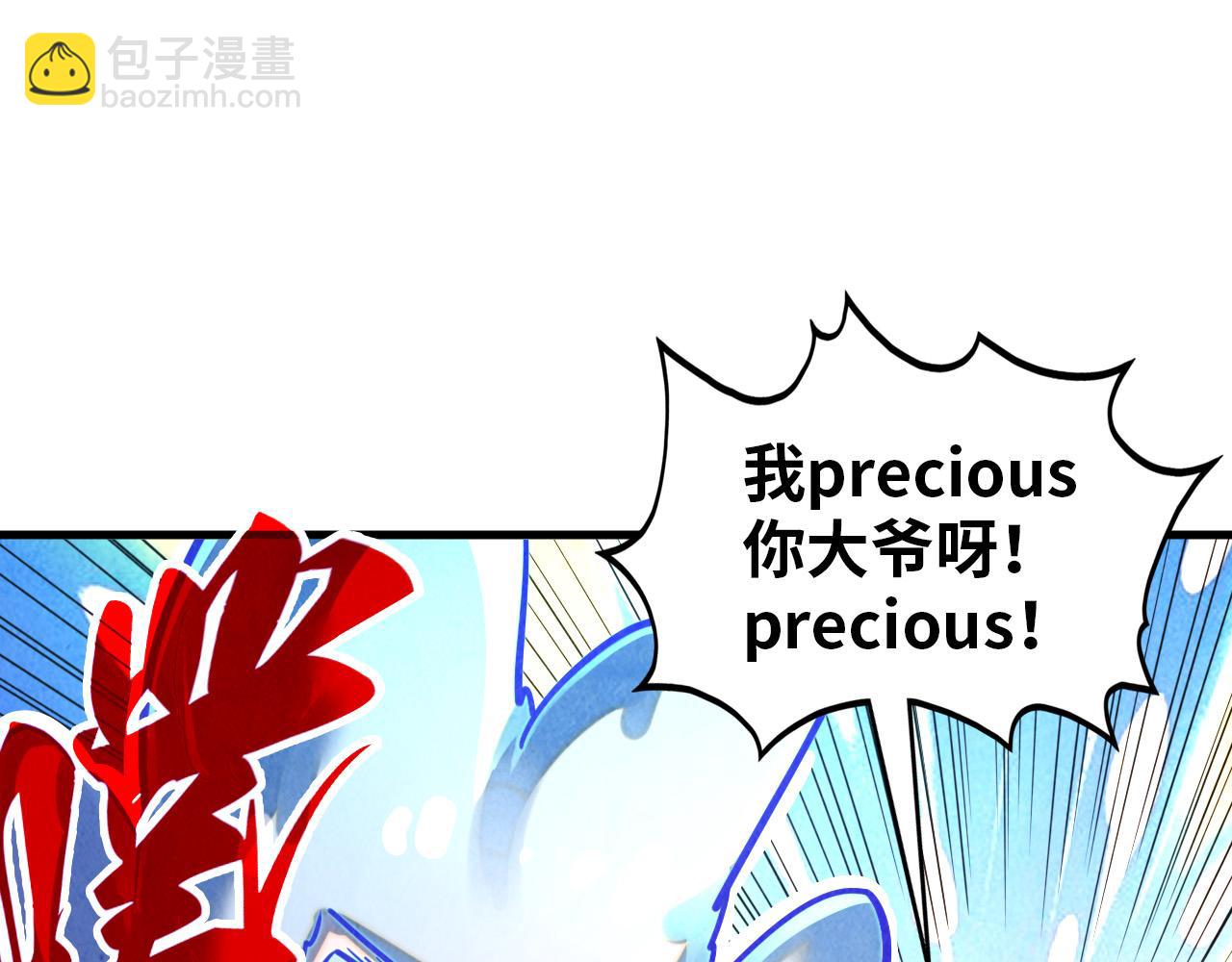 第382话 鳄鱼21
