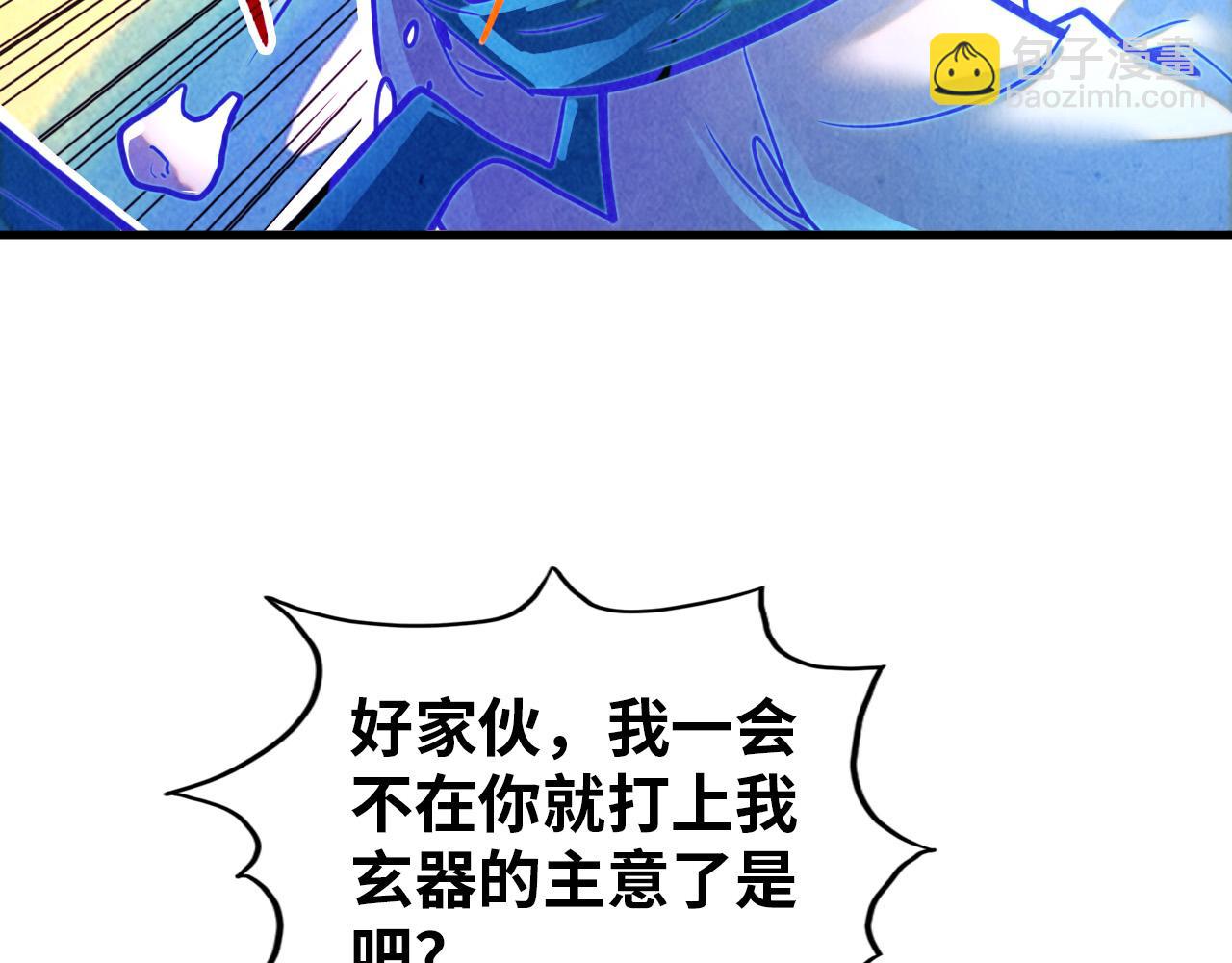 第382话 鳄鱼23