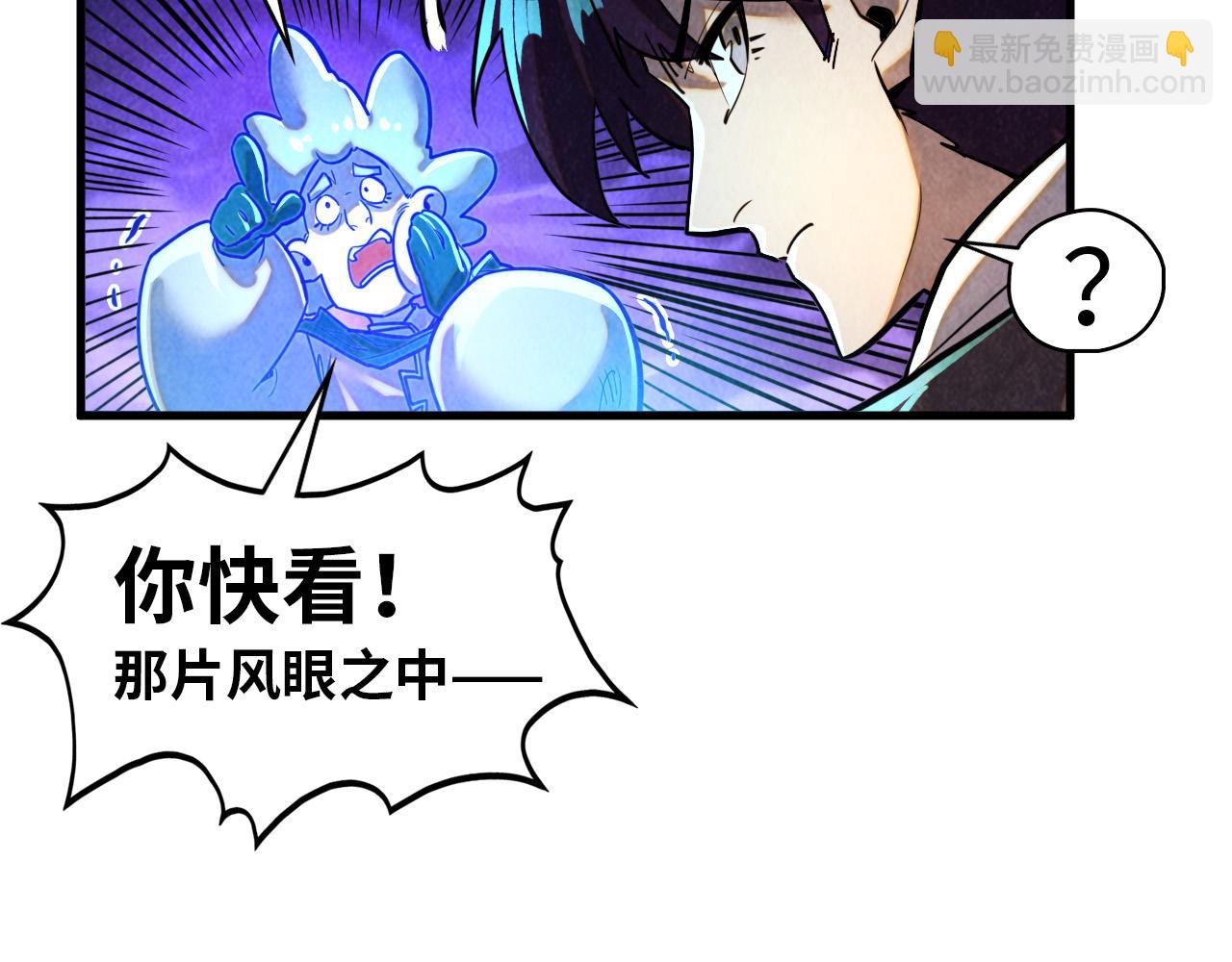 第382话 鳄鱼27