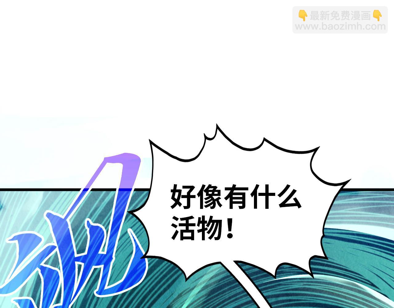 第382话 鳄鱼28