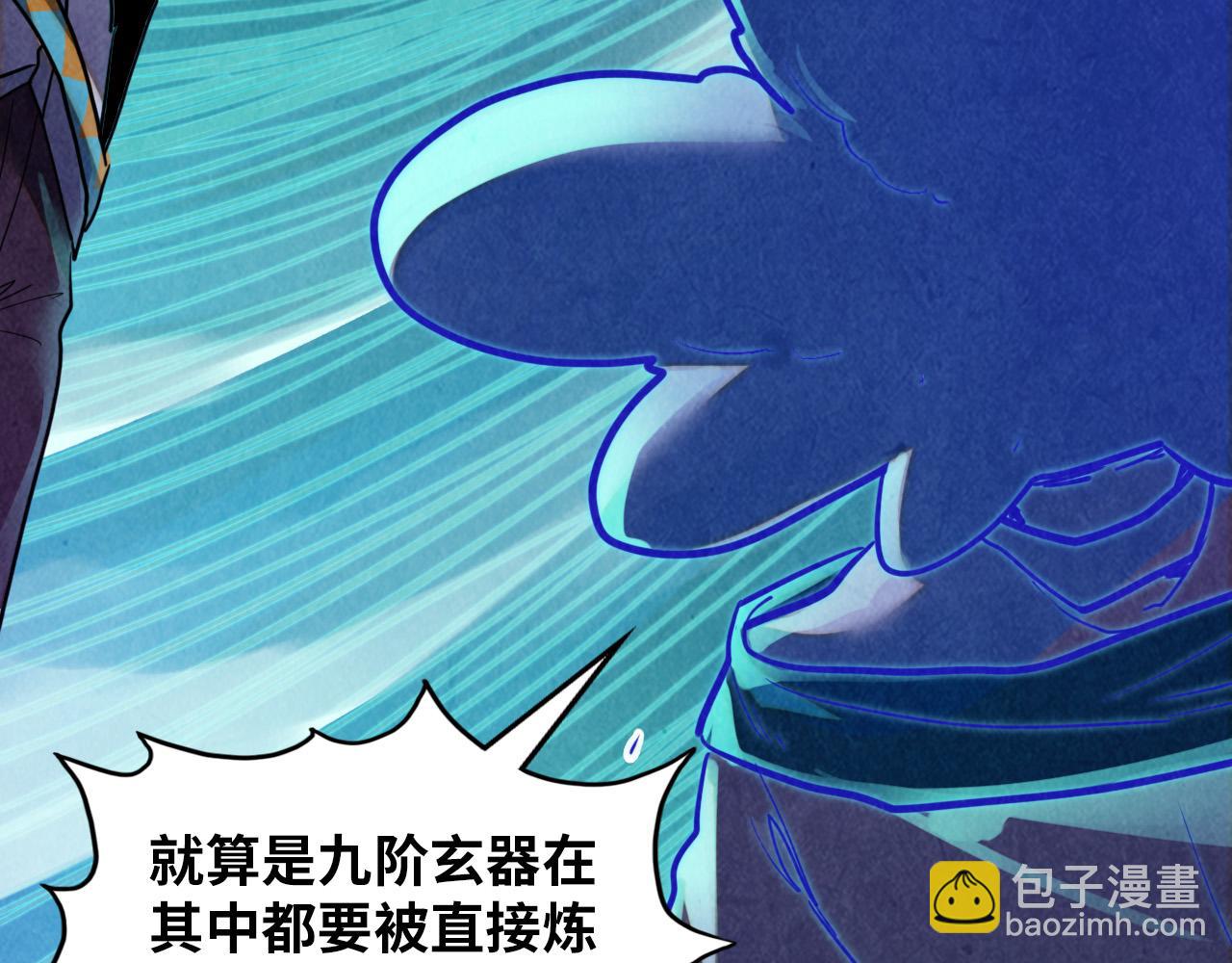 第382话 鳄鱼31