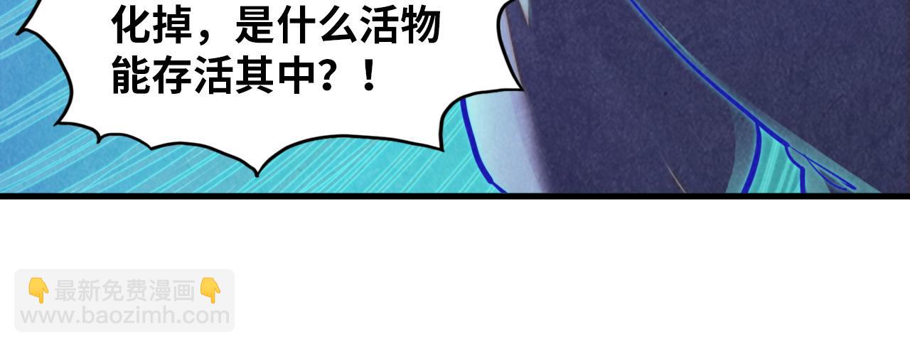 第382话 鳄鱼32