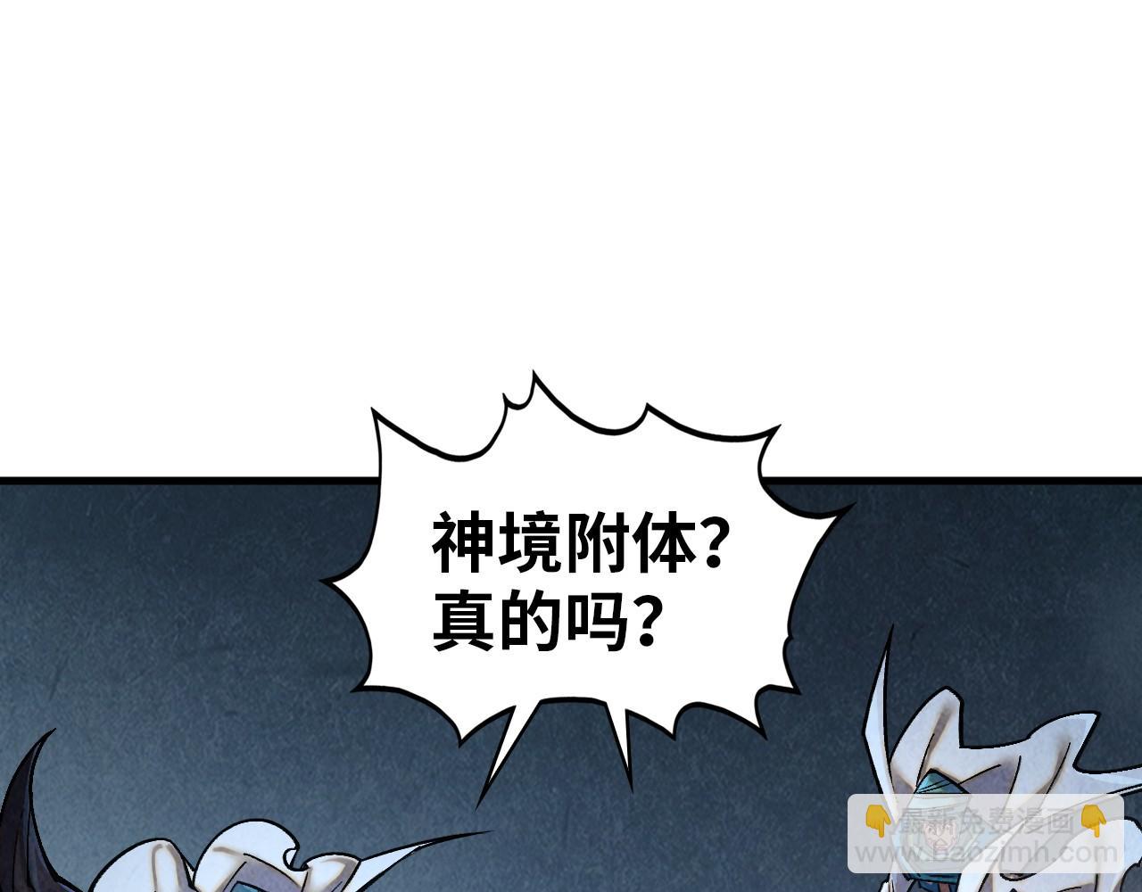 第382话 鳄鱼4