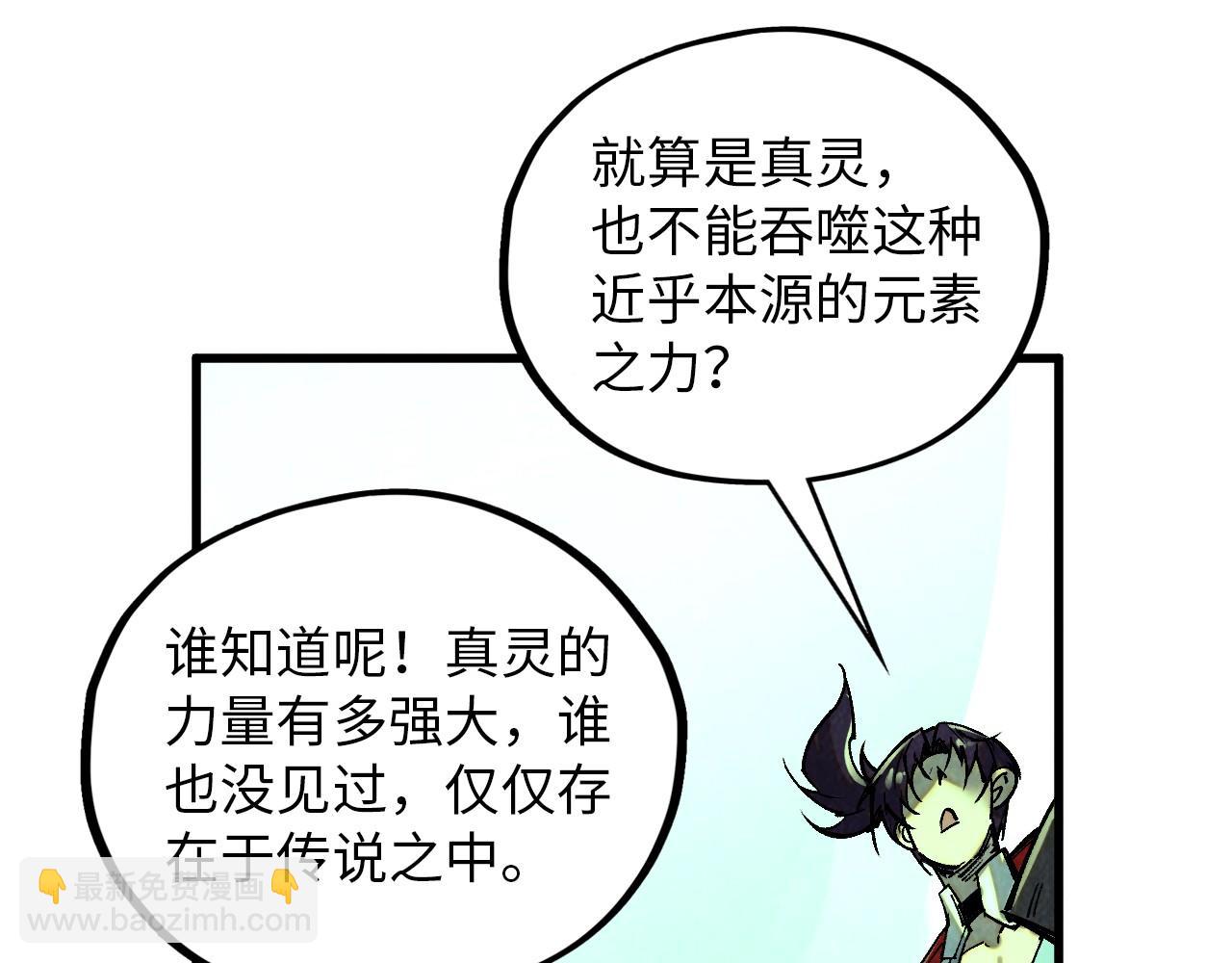 第382话 鳄鱼41