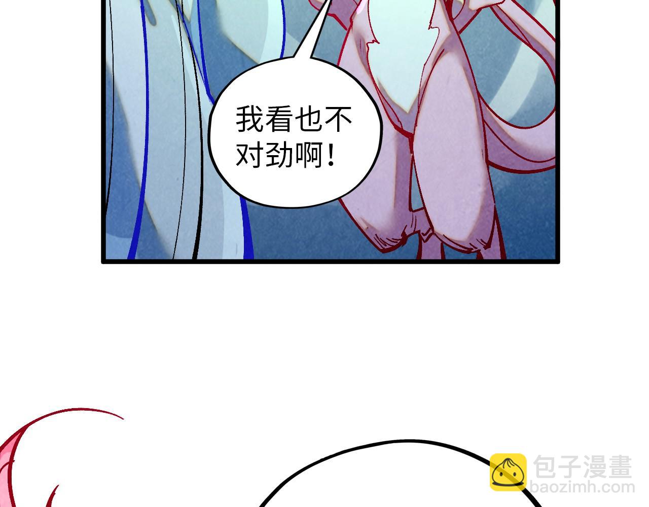 第382话 鳄鱼43