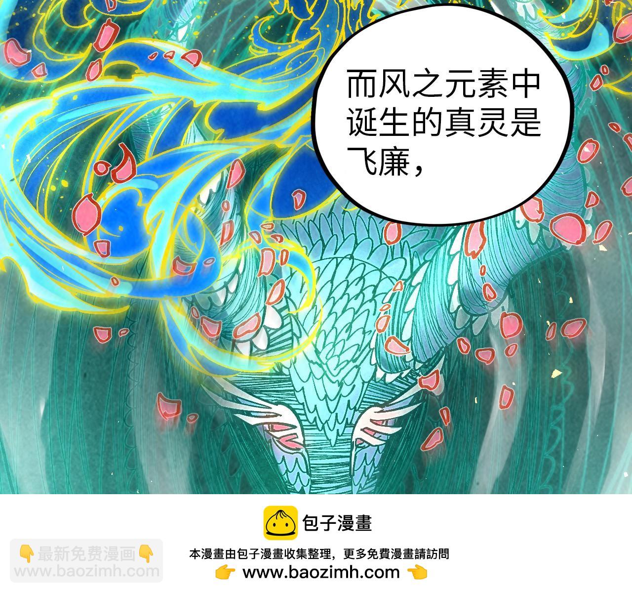 第382话 鳄鱼49