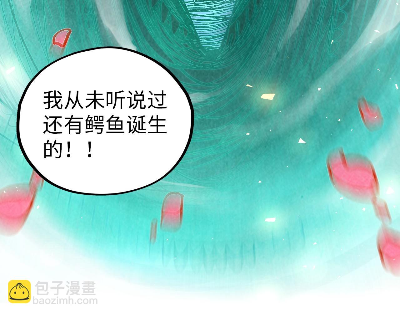 第382话 鳄鱼54